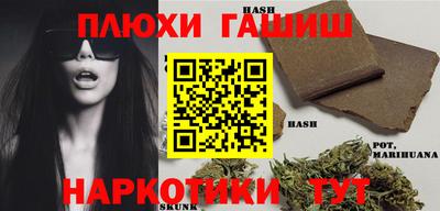 альфа пвп VHQ Апшеронск