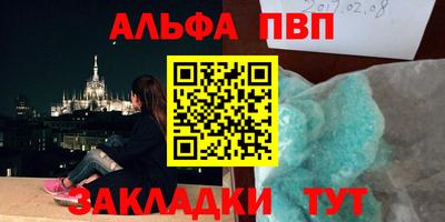 СК Балахна