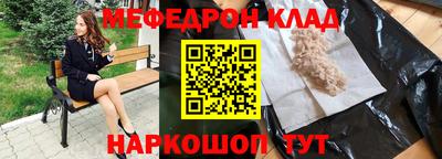 СК Балахна