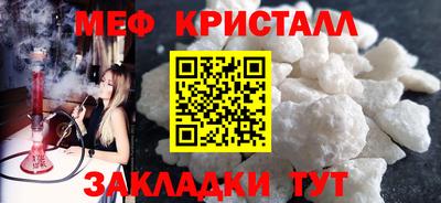 альфа пвп VHQ Апшеронск