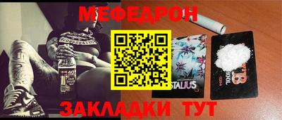 jwh Балашиха