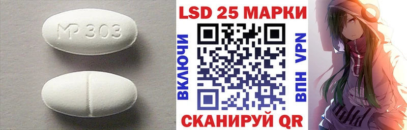 ссылка на мегу зеркало  Владикавказ  LSD-25 экстази кислота 