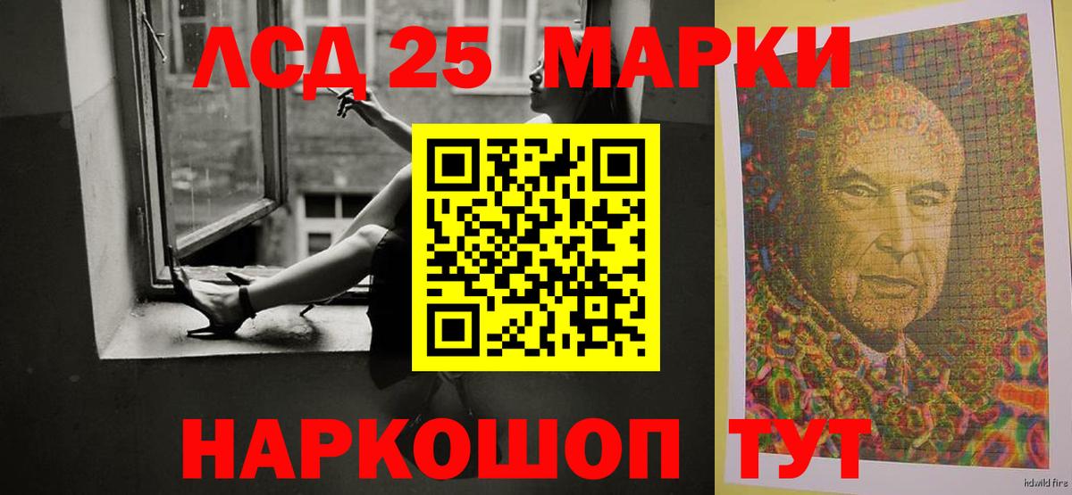 LSD-25 экстази кислота  ЛСД экстази ecstasy  Владикавказ  Вход с VPN 