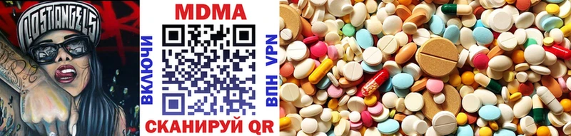купить  сайты  Владикавказ  МДМА crystal 