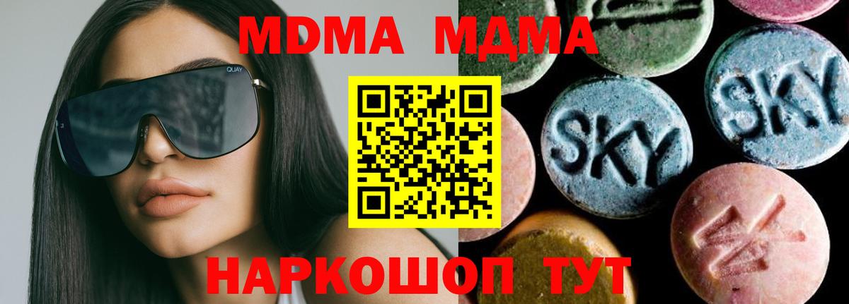 Бутират Владикавказ