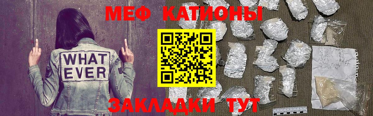 МЕФ  Владикавказ