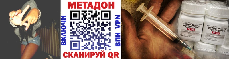 МЕТАДОН мёд  MEGA онион  Владикавказ  как найти  