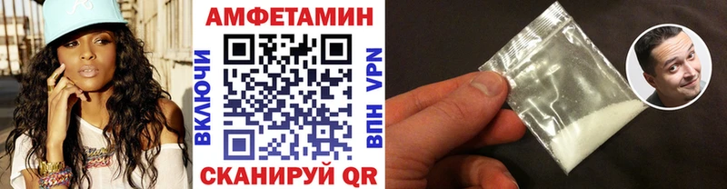 Первитин винт Владикавказ