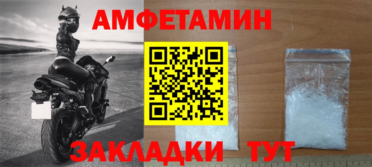 Первитин винт Владикавказ