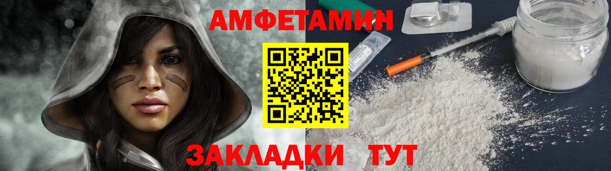 Метамфетамин Декстрометамфетамин 99.9%  МЕТАМФЕТАМИН  Владикавказ  Вход с VPN 