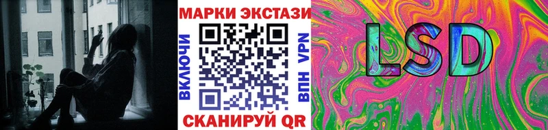 Наркотические марки 1,8мг Владикавказ