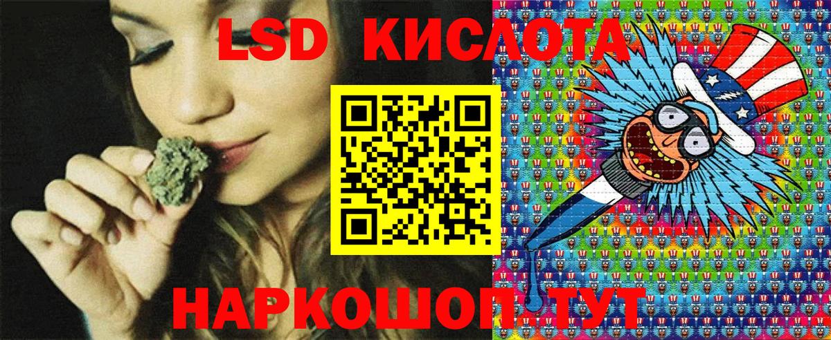 Марки NBOMe 1500мкг  Владикавказ  Наркотические марки  Марки NBOMe 1500мкг 