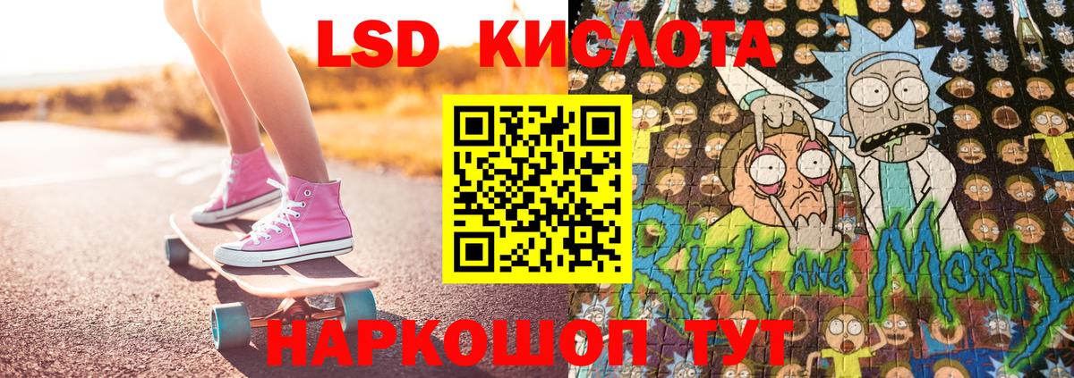 Наркотические марки 1,5мг  Вход с VPN  Владикавказ  Наркотические марки 1,5мг 