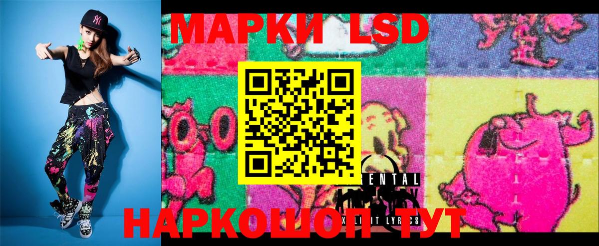 Марки 25I-NBOMe 1500мкг Владикавказ