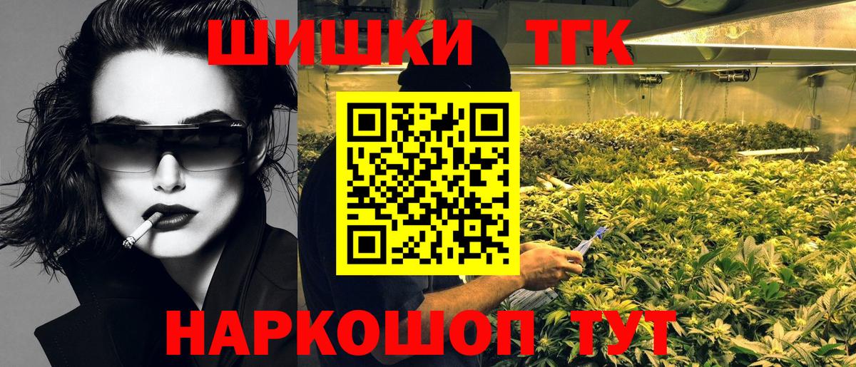 Бошки марихуана гибрид Владикавказ